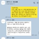 [결혼준비 15] 그랜드힐컨벤션 DVD 촬영 레미니스 예약 후기 | 짝꿍할인 &amp; 자체 페이백