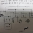 비상방송설비 3선식 배선 질문드립니다. 이미지