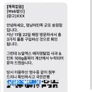 멍냥의민족군포