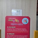 팡팡노래방 | [용인 수지] 성복역 아이팡팡 3돌 생일파티/ 블랑제리 케이크