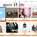 버스커즈팩토리 이미지