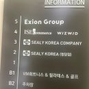 삼광파크 | 삼성동헬스장 VM휘트니스 헬스 PT 기구 필라 골프 삼성점 후기