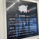 UR(원주시)-[천사로]-상-59 | 고기선생 단계점 / 원주 단계동 고기집 맛집 추천 / 둥근 막창 후기