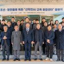 국립한국해양대학교 해양과학기술전문대학 이미지