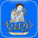 석연합의원 이미지