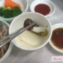 천지황토오리진흙구이 이미지