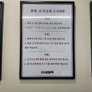 일품불백