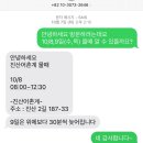 갯벌부흥펜션 | 8살 아이와 태안여행 #1 / 진산리어촌계 근처 갯벌체험 후기, 청산수목원