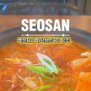 사연동로 이미지