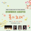 대전광역시 서구 관저문예회관 이미지