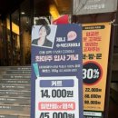 화미주헤어옥동점 이미지