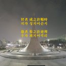 "소자본창업" 소자본창업아이템,소자본창업추천,소자본창업길잡이-소자본창업성공방법과비결은, 이미지