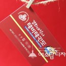 경희대 태비태권도 이미지