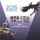 블루홀