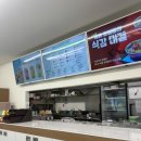 파리바게뜨 울산대점 이미지