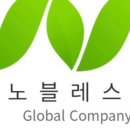 노블레스홈케어 이미지