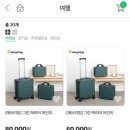 은평-060 | 중고책 팔기/헌 옷 버리기/소형 가전물품 버리기➡️그린고라운드! 분리수거하고 포인트 벌고!