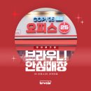 오피스25건국대점