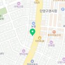 이원건강의료기 단양점 이미지