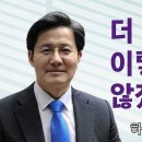 2024.9.8.설교.평택함께하는교회 이미지