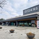 강남동일한의원 이미지