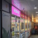 란안경 | 으뜸 플러스 안경 파주 야당점 빠르고 가성비 좋은 안경점 후기