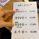 보리네 국밥 이미지