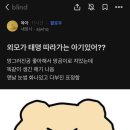 태명 이미지
