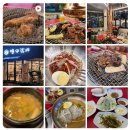 안진4길 이미지