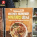 르번미 현대프리미엄아울렛김포점 네이버블로그