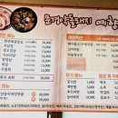 화북파출소 이미지
