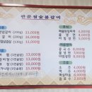 칠서로만구내식당 이미지