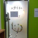 쇼팽피아노학원 네이버블로그