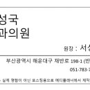 재반로257 이미지