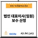 리안세무회계사무소