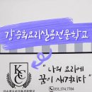 동탄고교 이미지