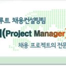 가나안세계지도자교육원