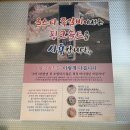 올스타쪽갈비