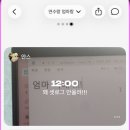 도우프렌드 | #8 내 경계 없는 맘엔 수상한 그런 설계가 없어
