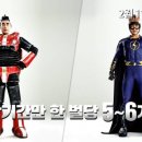 번개맨 이미지