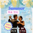 [화정] 6월 30일 화정 공지 (DJ : 라파엘라) &amp; 특별공연 애비y마르끼또 이미지