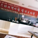의정부엠오씨 커피클래스
