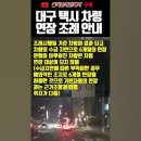 택시 차령 2년 연장 최대 13년 사용 이미지