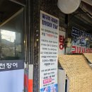 수유시골집 | [서울 강북] 수유 데이트하러 다녀온 풍천장어 맛집 다리원풍천장어