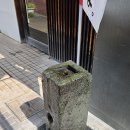 가고파목욕탕 | 250914~17 도쿄 가족여행 셋째날