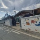 증촌 경로당 이미지