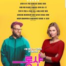 롱샷 이미지