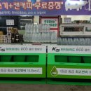 기아SK주유소 이미지