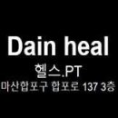 다인힐센타 이미지