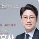 로앤원법률사무소 이미지